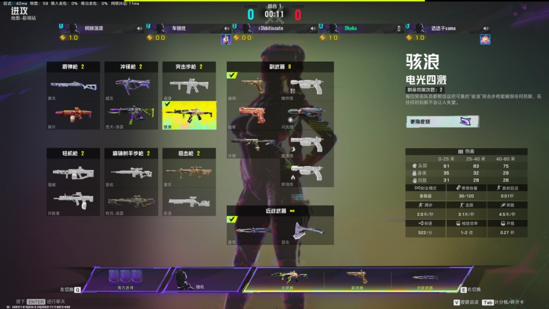 《界外狂潮》评测：折中有道