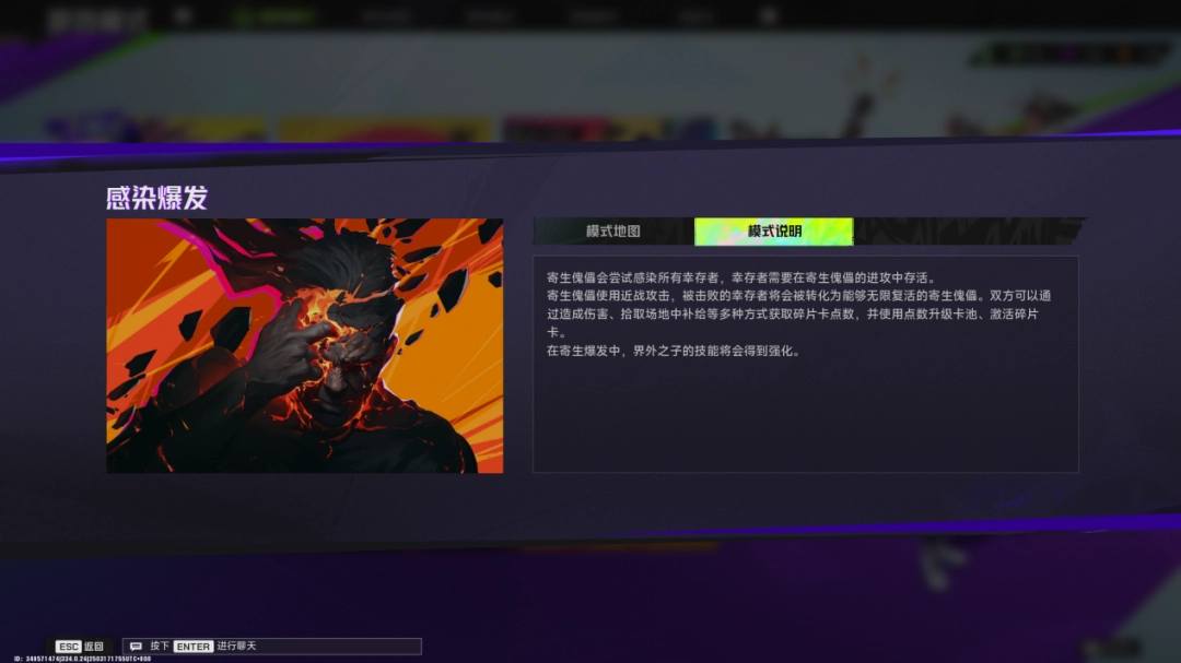 《界外狂潮》评测：折中有道