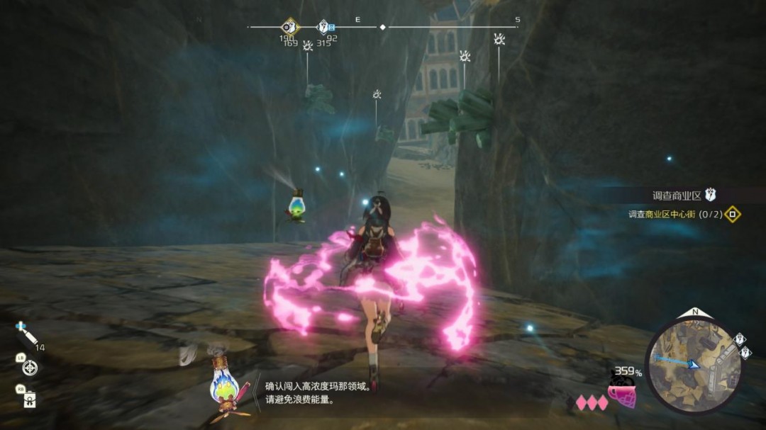 《优米雅的炼金工房》评测：世代变迁的喜与痛