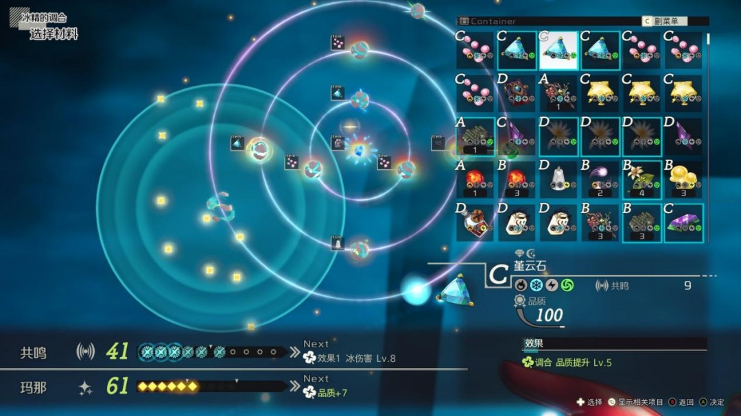 《优米雅的炼金工房》评测：世代变迁的喜与痛