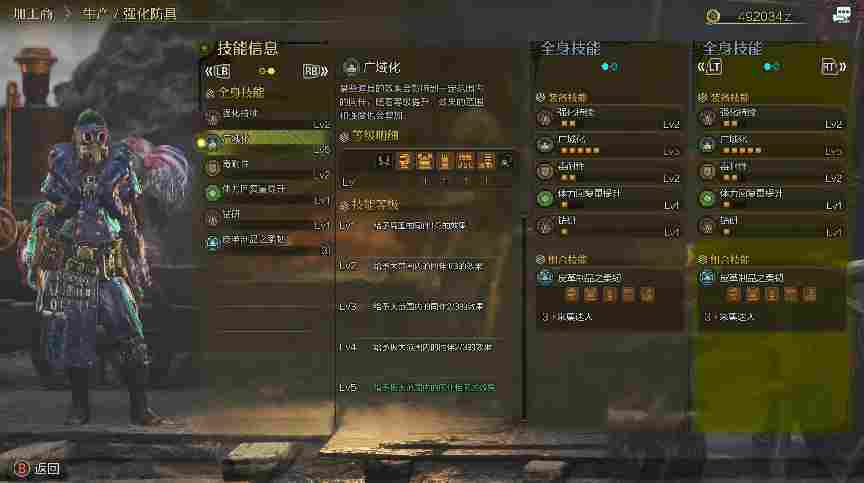 《怪物猎人 荒野》评测：维度的拓展，与迭代必经的阵痛