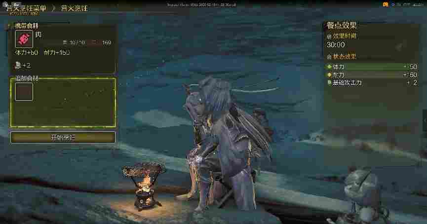 《怪物猎人 荒野》评测：维度的拓展，与迭代必经的阵痛