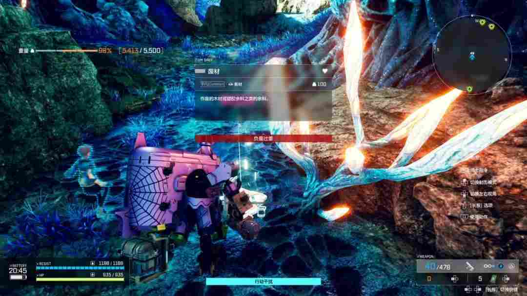 《奇异贤伴：艾达之歌》评测：除了机设，哪儿都是缺点