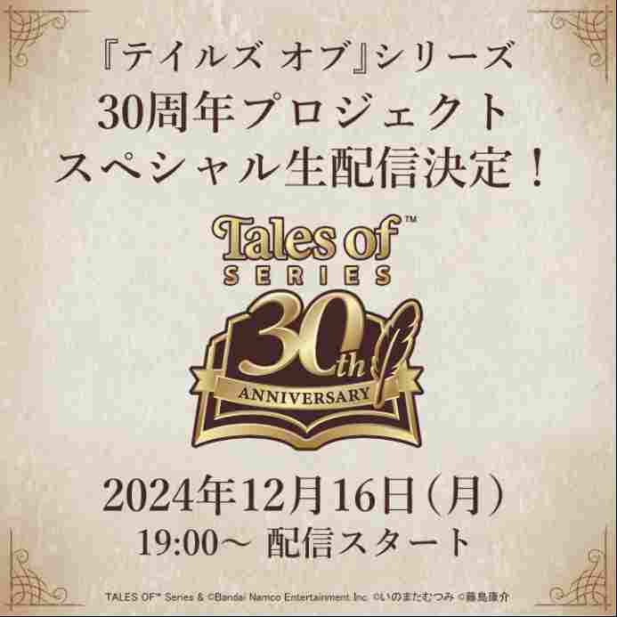 《圣恩传说f Remastered》评测：温柔，坚强，守护