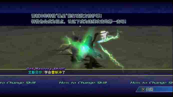 《圣恩传说f Remastered》评测：温柔，坚强，守护