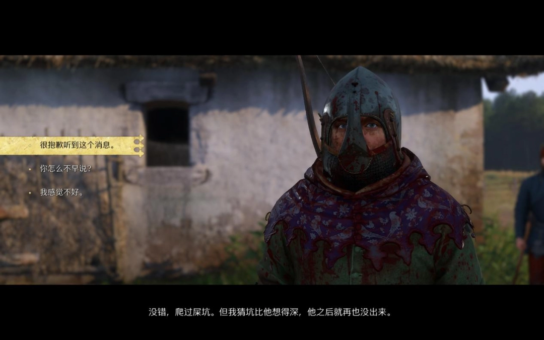 《天国：拯救2》评测：男孩成为骑士