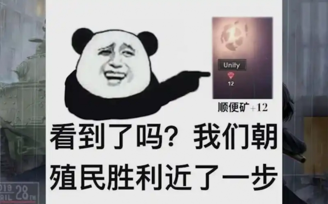 《席德·梅尔的文明VII》评测：策略入门101