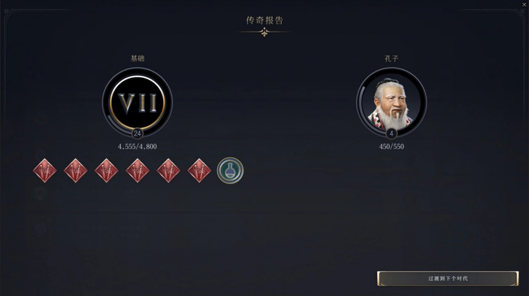 《席德·梅尔的文明VII》评测：策略入门101