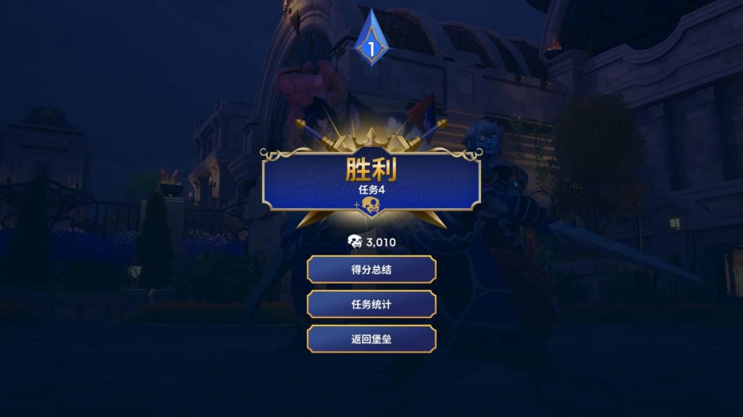 《兽人必须死！死亡陷阱》评测：再入窠臼