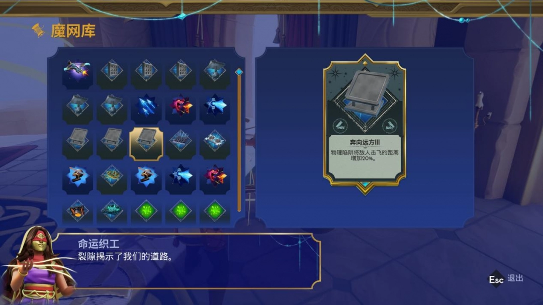 《兽人必须死！死亡陷阱》评测：再入窠臼