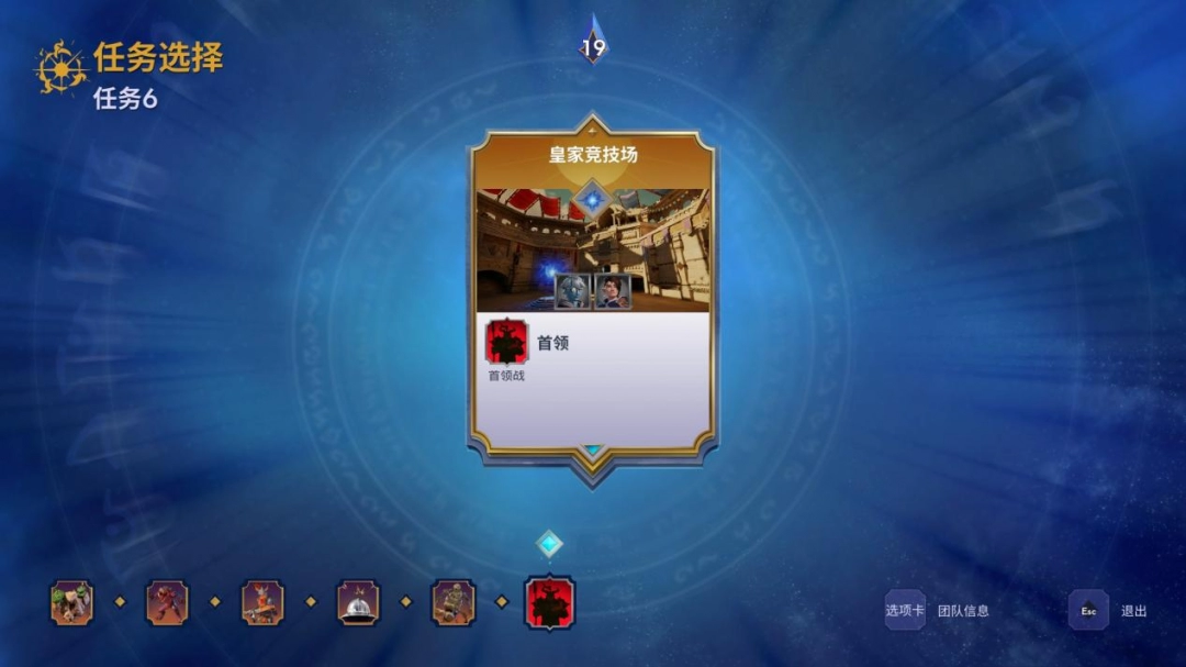 《兽人必须死！死亡陷阱》评测：再入窠臼