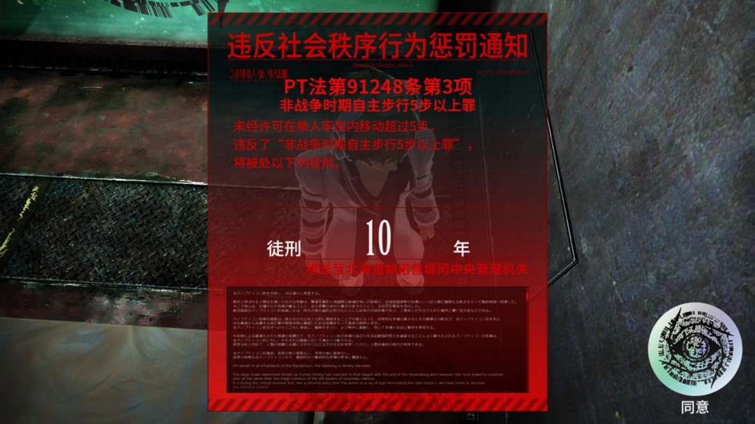 《自由战争 Remastered》评测：赏罚分明