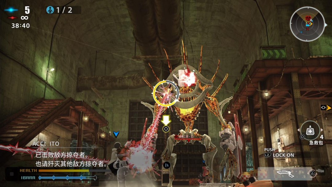 《自由战争 Remastered》评测：赏罚分明