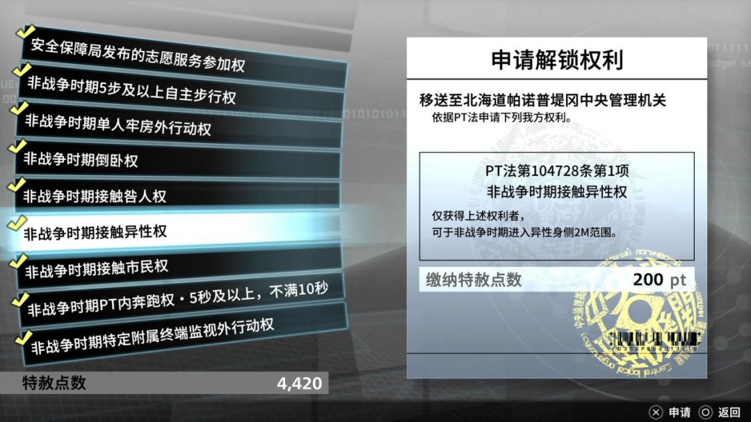 《自由战争 Remastered》评测：赏罚分明