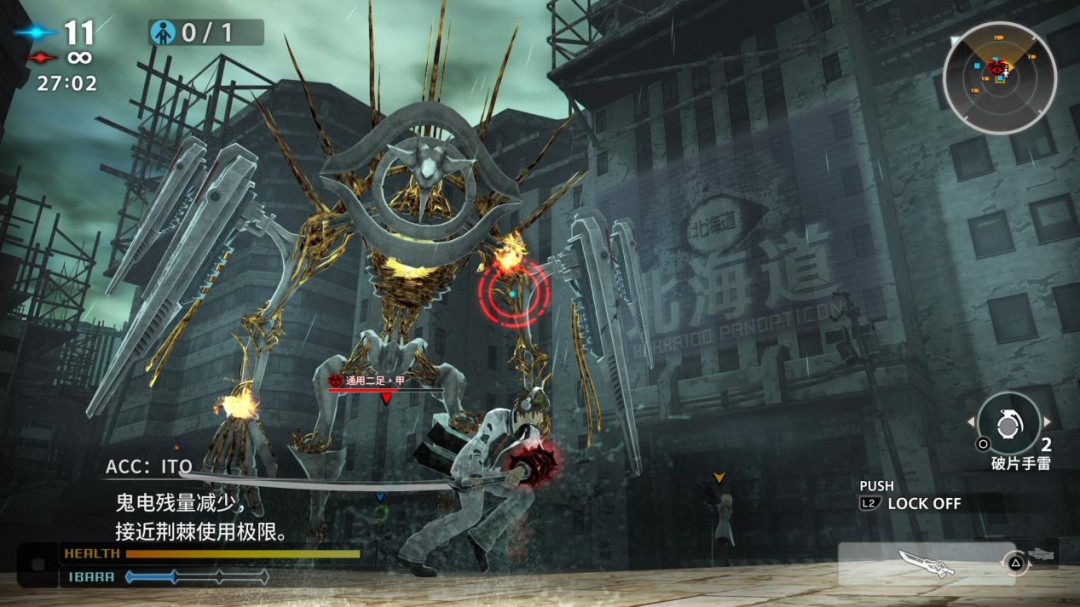 《自由战争 Remastered》评测：赏罚分明