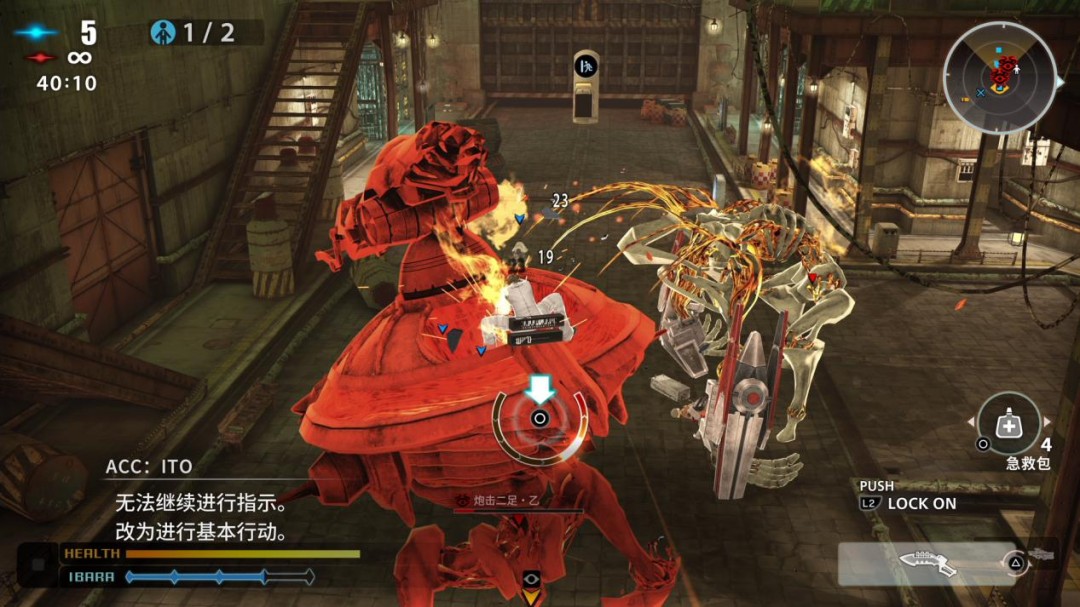 《自由战争 Remastered》评测：赏罚分明