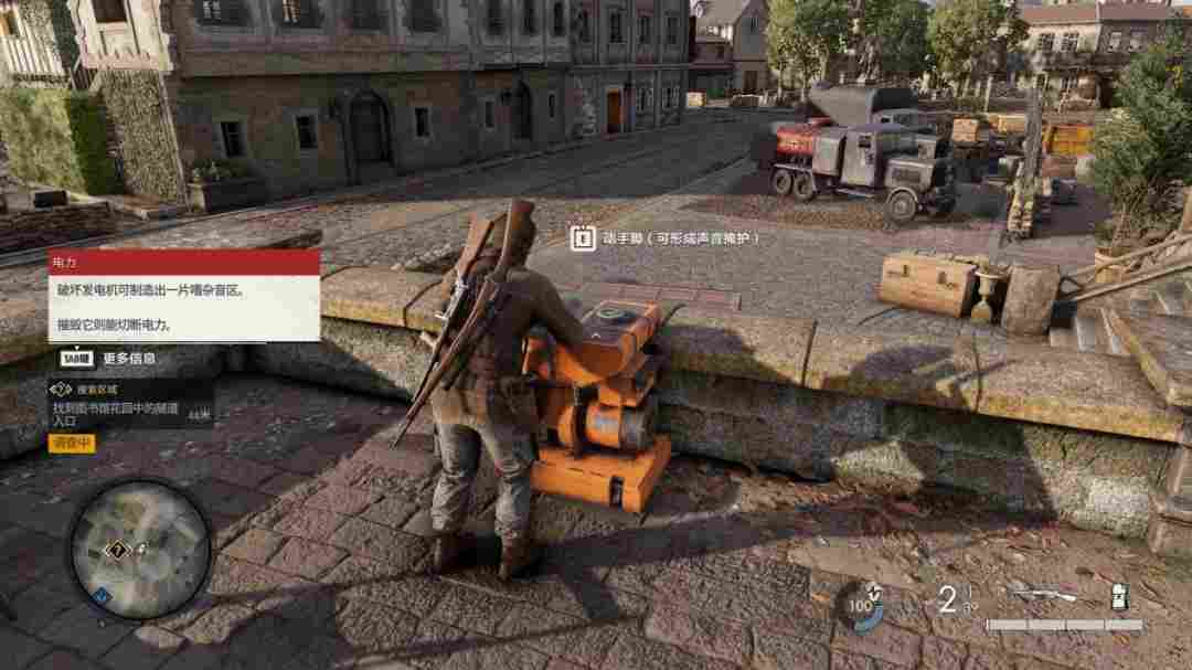 《狙击精英：抵抗》评测：打一枪，换一个地方