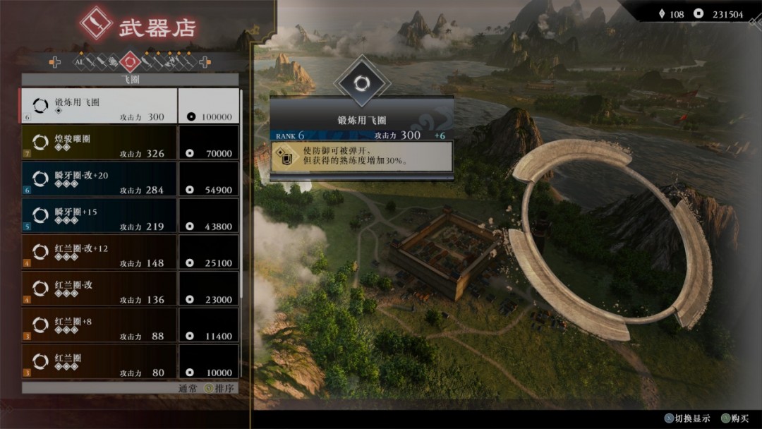 《真·三国无双：起源》评测：天下无双