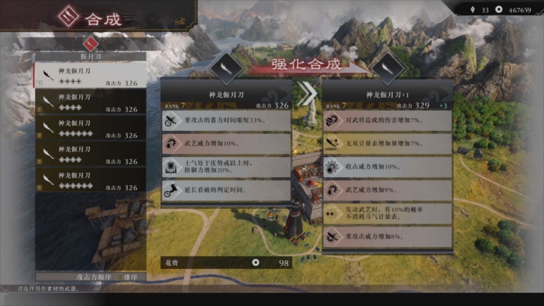 《真·三国无双：起源》评测：天下无双