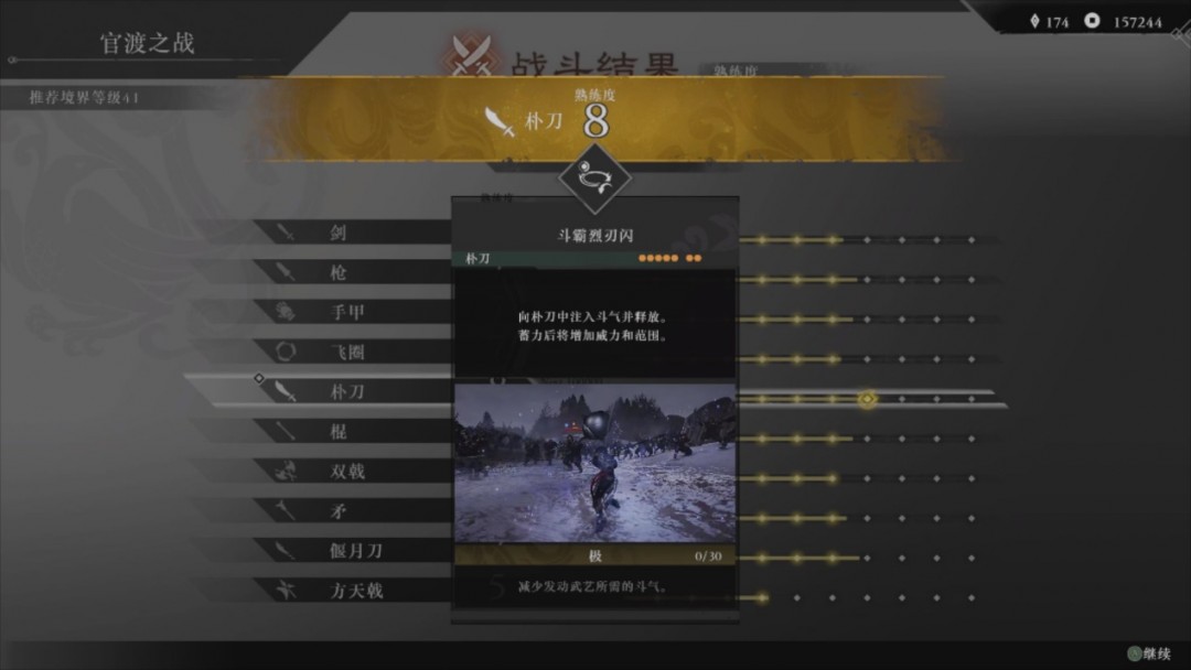 《真·三国无双：起源》评测：天下无双