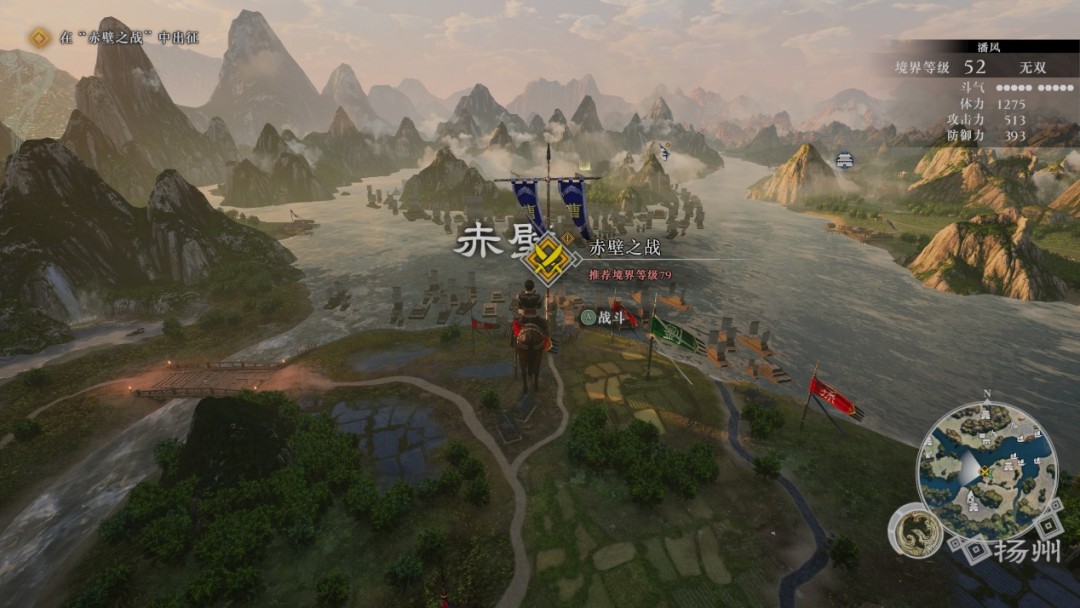 《真·三国无双：起源》评测：天下无双