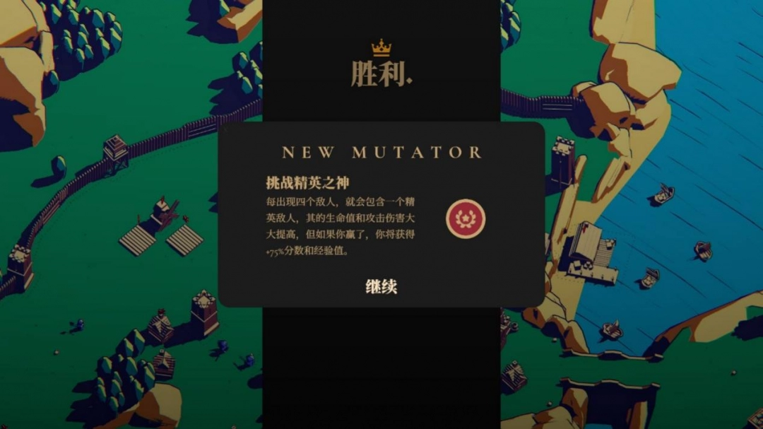 《Thronefall》评测：极简塔防，简化的是即时战略不是塔防