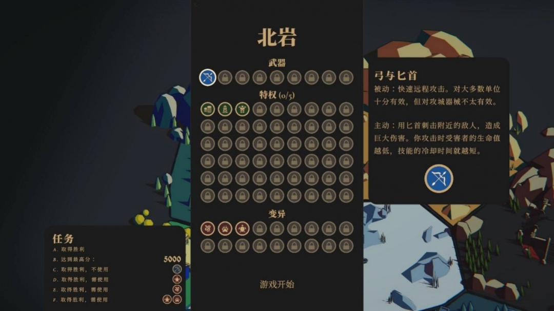 《Thronefall》评测：极简塔防，简化的是即时战略不是塔防