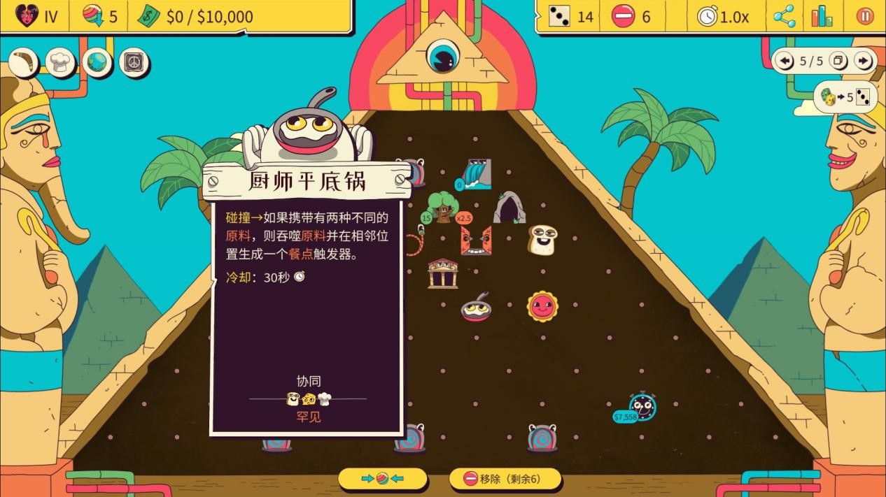 《弹球亿万富翁》评测：成也运气，败也运气