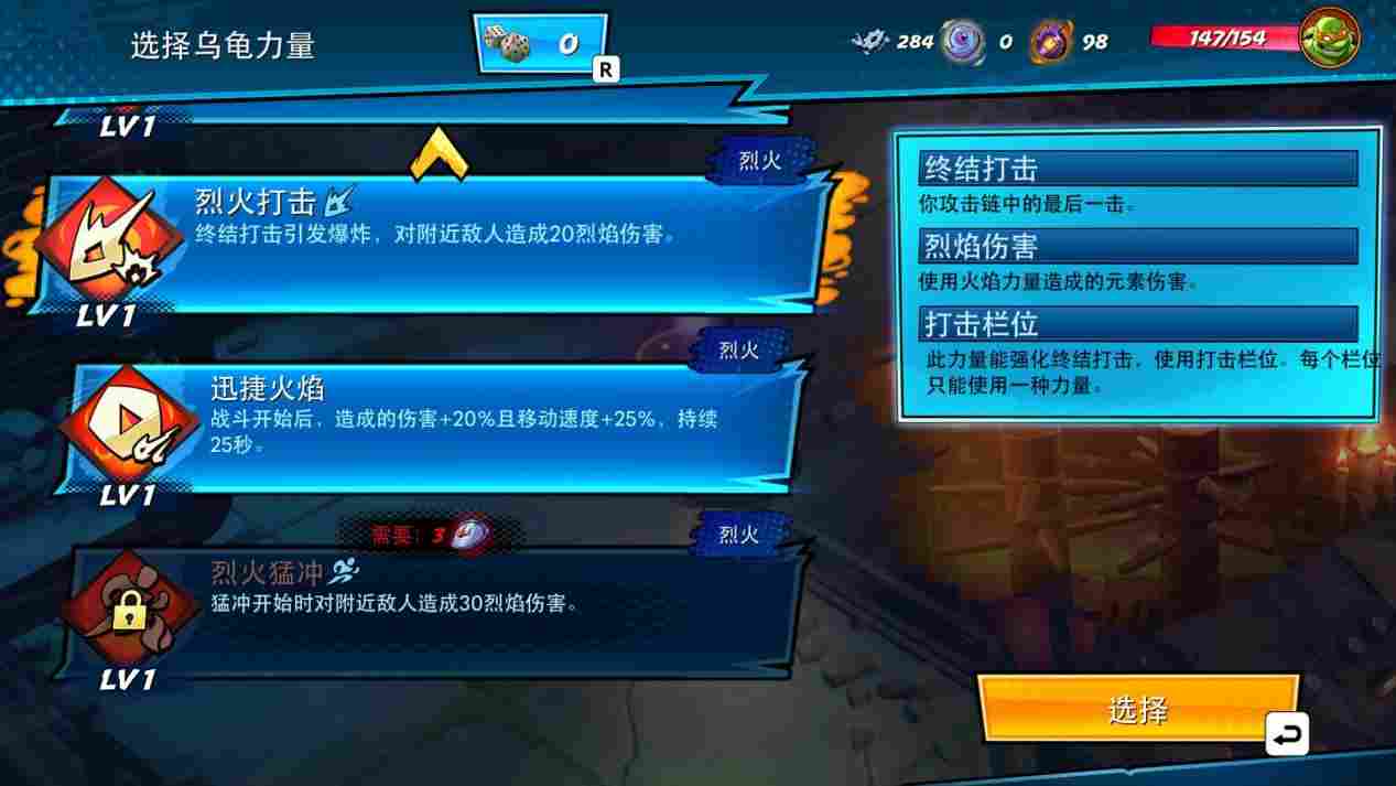 《忍者神龟：破碎命运》评测：龟帝斯