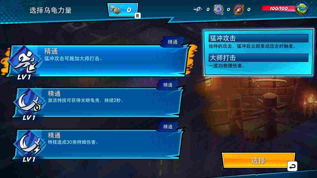 《忍者神龟：破碎命运》评测：龟帝斯