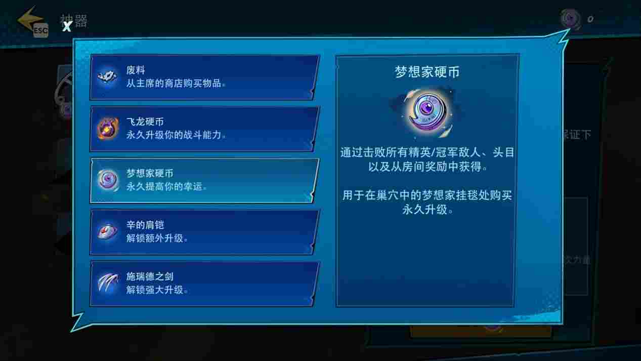 《忍者神龟：破碎命运》评测：龟帝斯