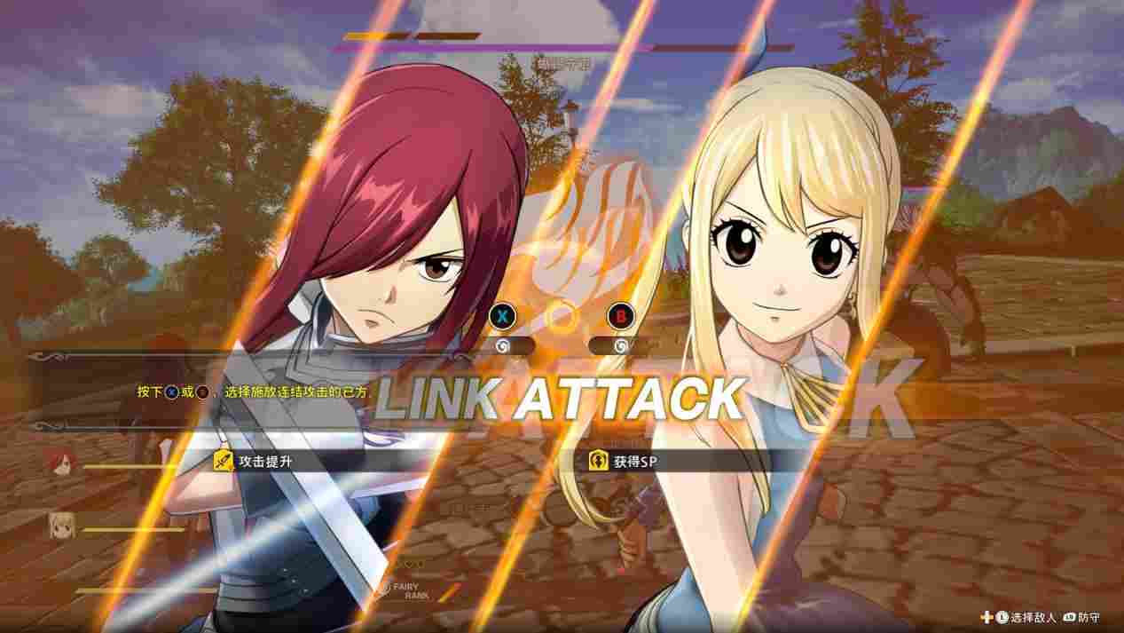 《妖精的尾巴2》评测：抠门的良心也是良心