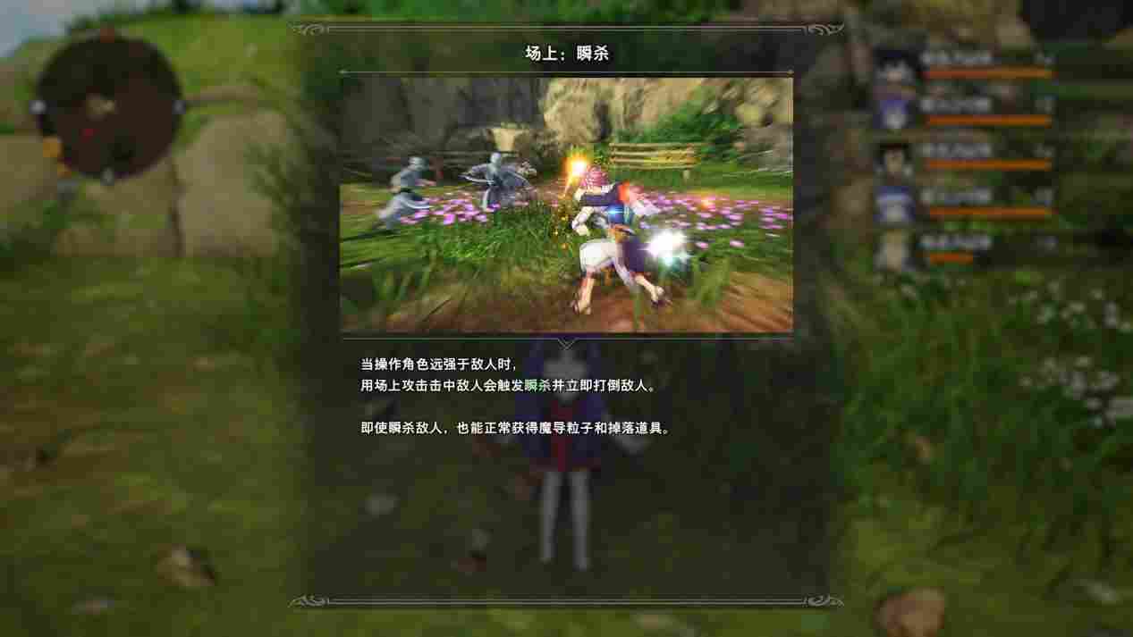 《妖精的尾巴2》评测：抠门的良心也是良心