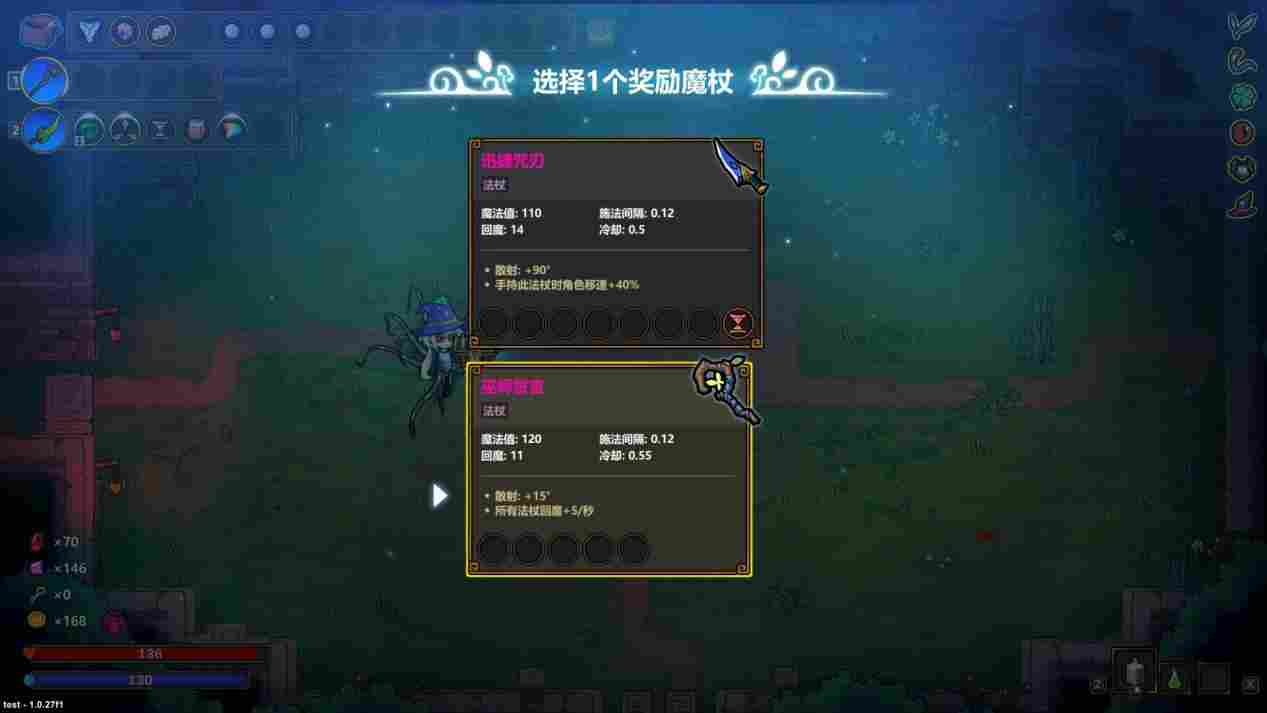 《魔法工艺》评测：比起战斗，乐趣的大头在于流派的构建