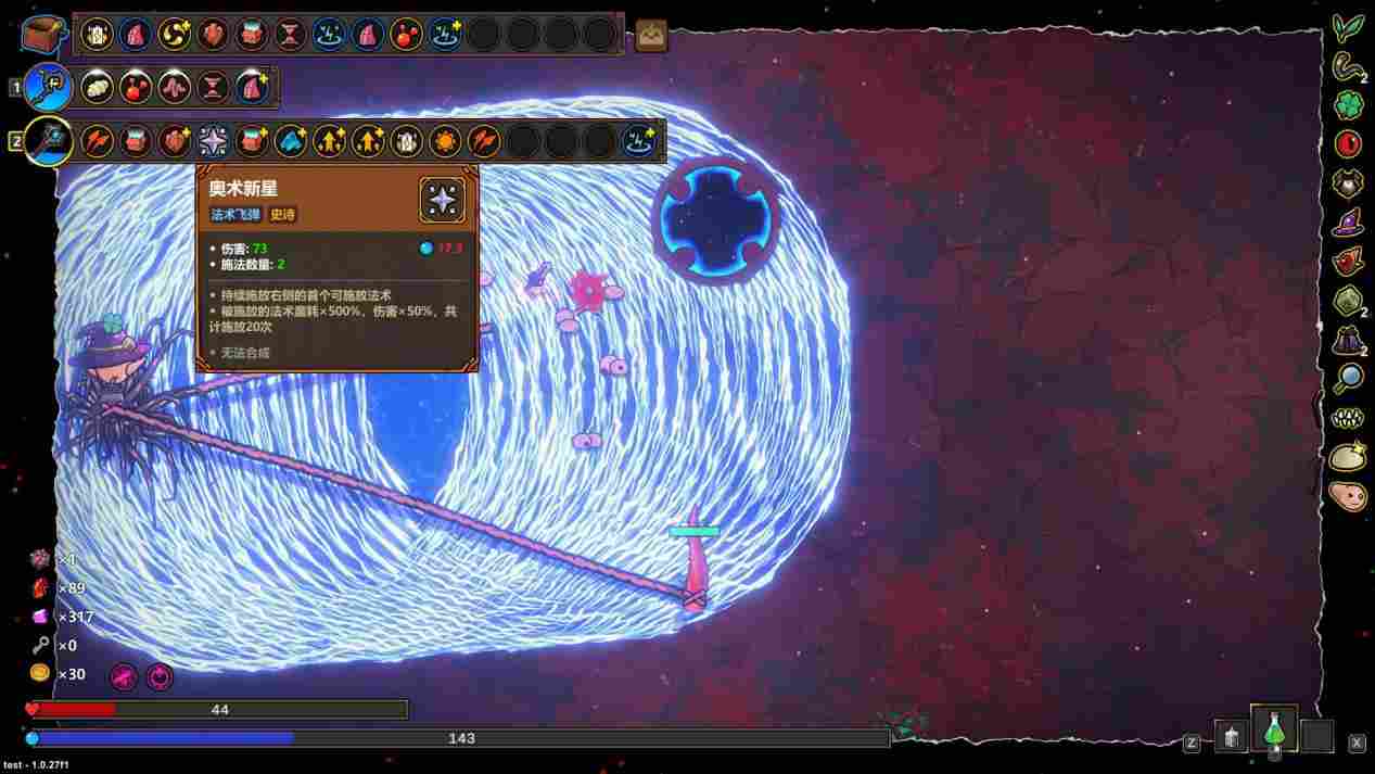 《魔法工艺》评测：比起战斗，乐趣的大头在于流派的构建