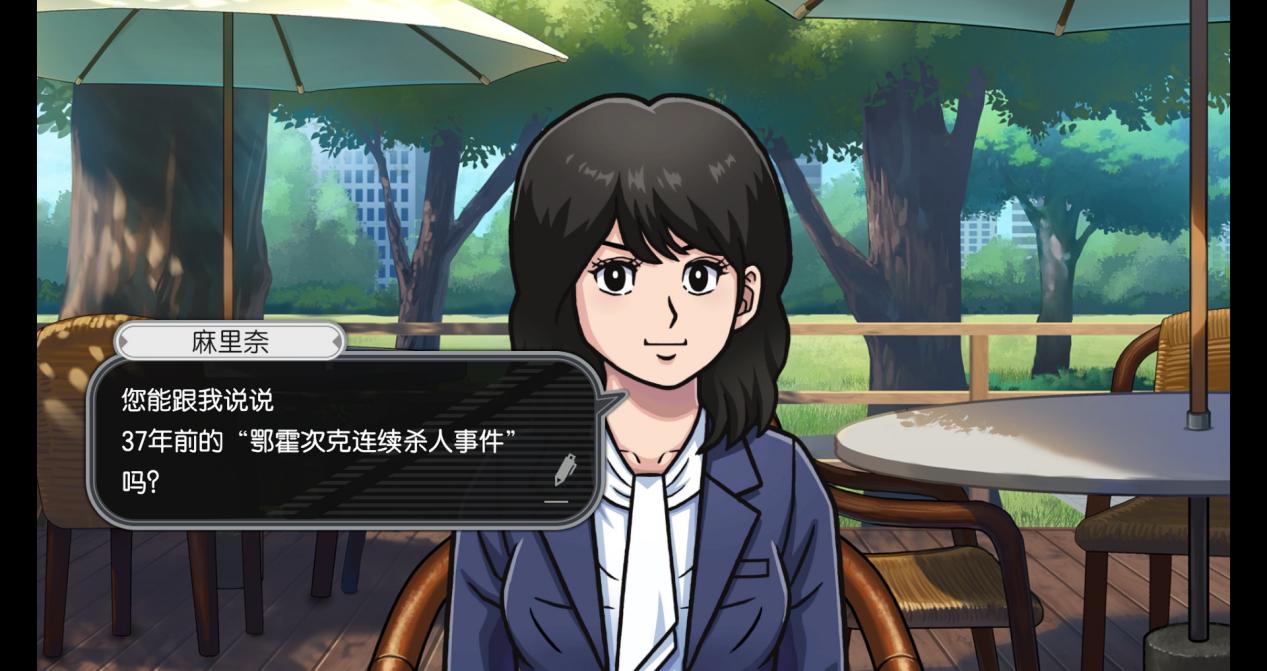 “消失在鄂霍次克”重制版评测：千里追凶四十年