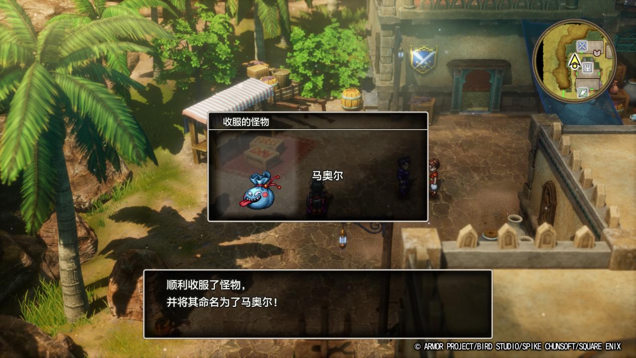 《勇者斗恶龙3 HD-2D重制版》评测：时间都去哪了