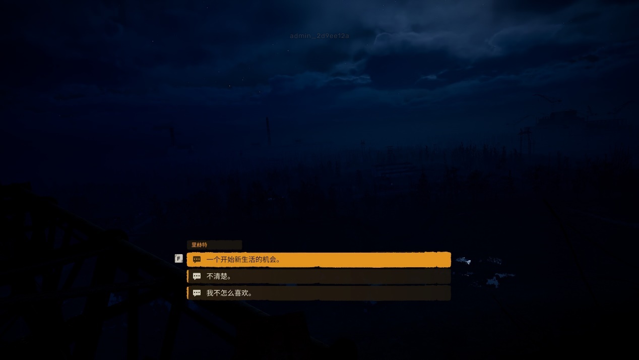 《潜行者2：切尔诺贝利之心》评测：舒服是留给死人的