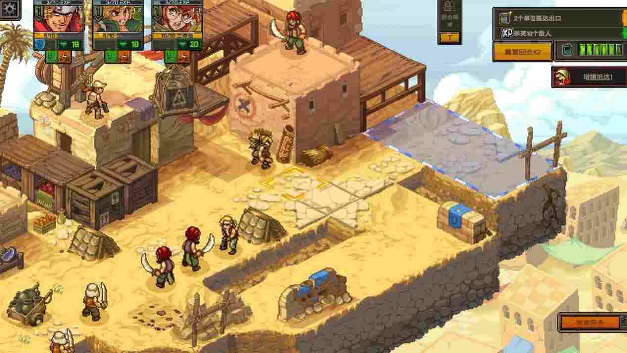 《合金弹头：战略版》评测：打一枪，换一个地方