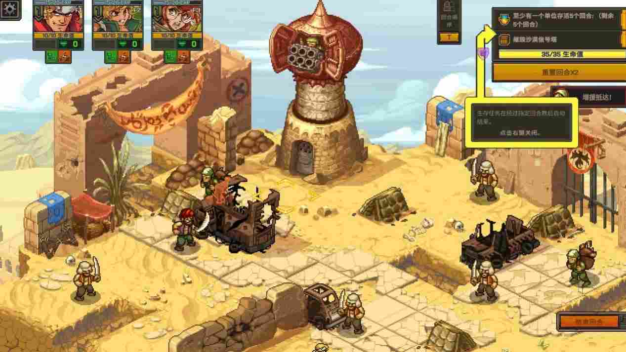 《合金弹头：战略版》评测：打一枪，换一个地方