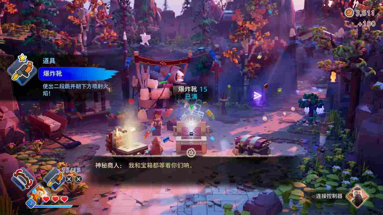 《乐高：地平线大冒险》评测：粉丝向的欢乐冒险