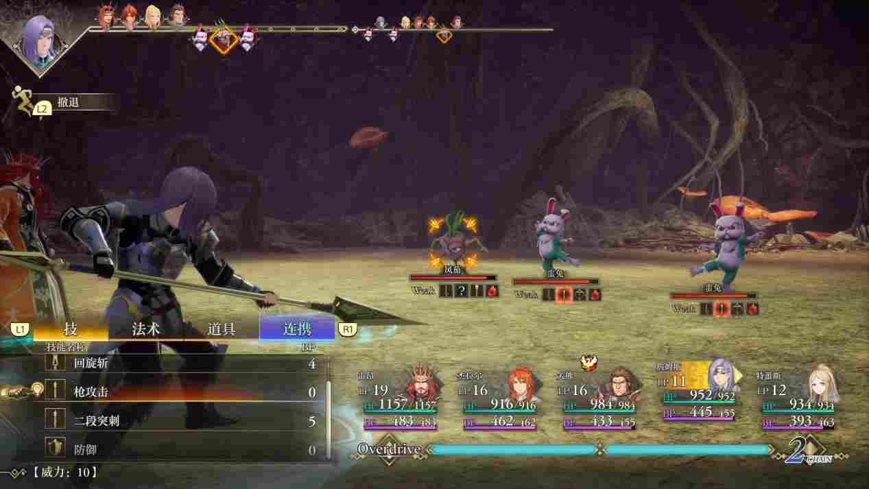 《浪漫沙加2 七英雄的复仇》评测：名震天下的皇帝