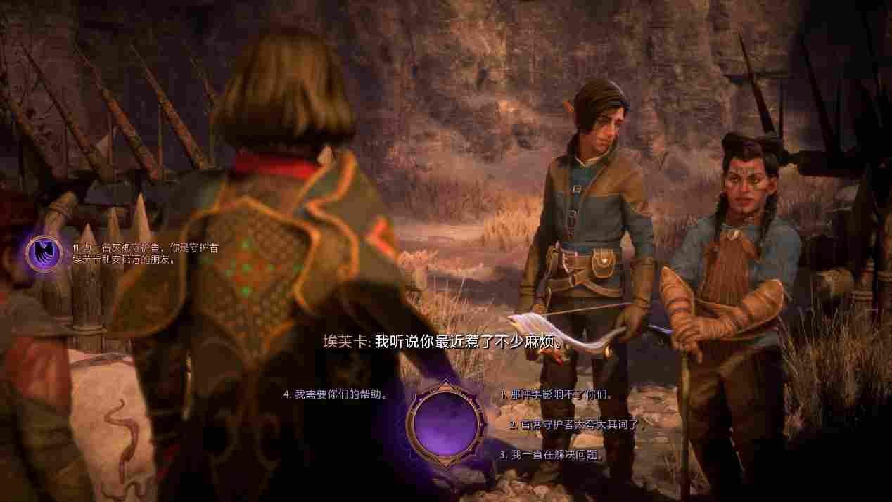 《龙腾世纪：影障守护者》评测：倒也还行