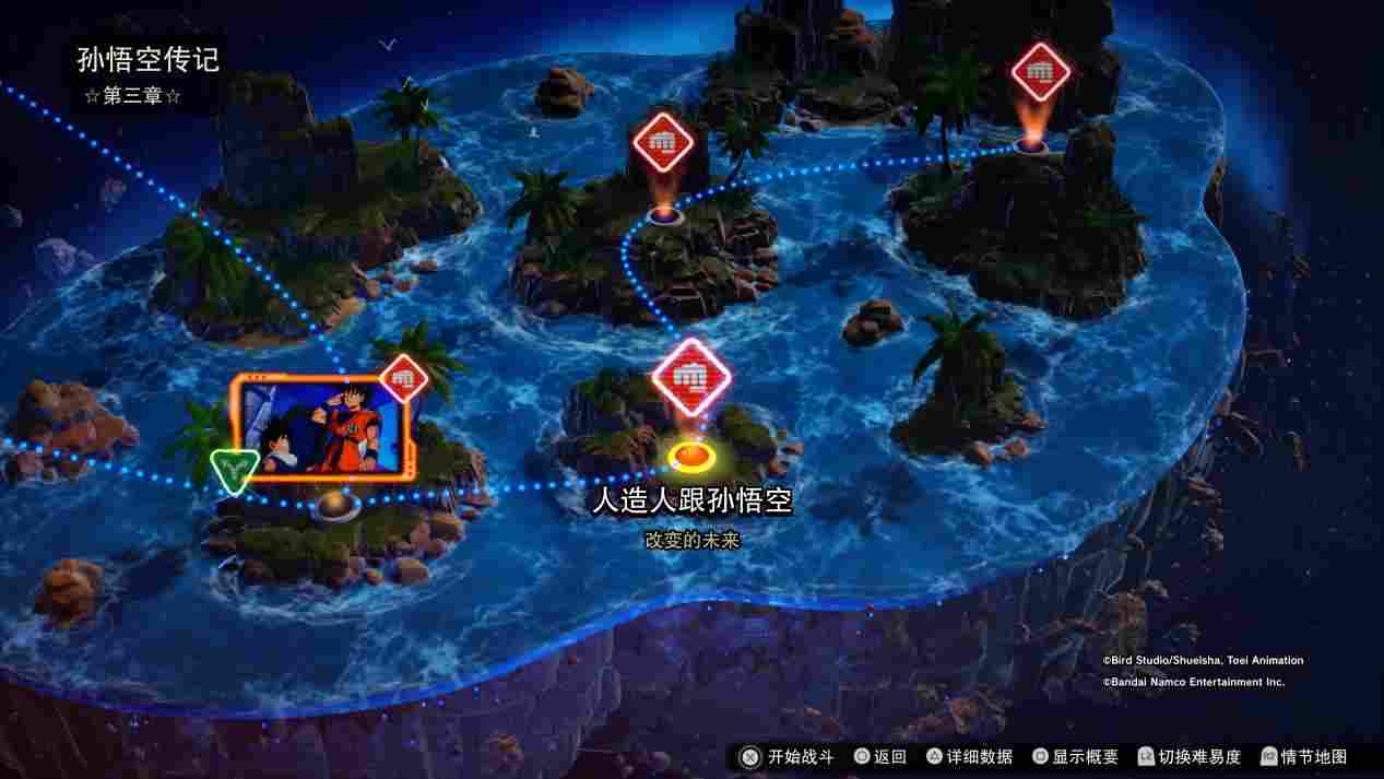 《七龙珠：电光炸裂！ZERO》评测：为40周年交上的优秀答卷