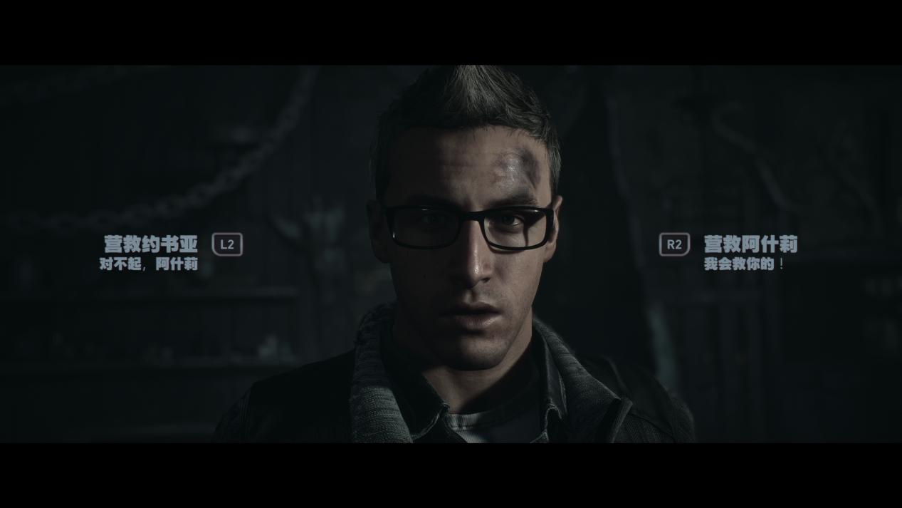 《直到黎明》重制版评测：无功无过