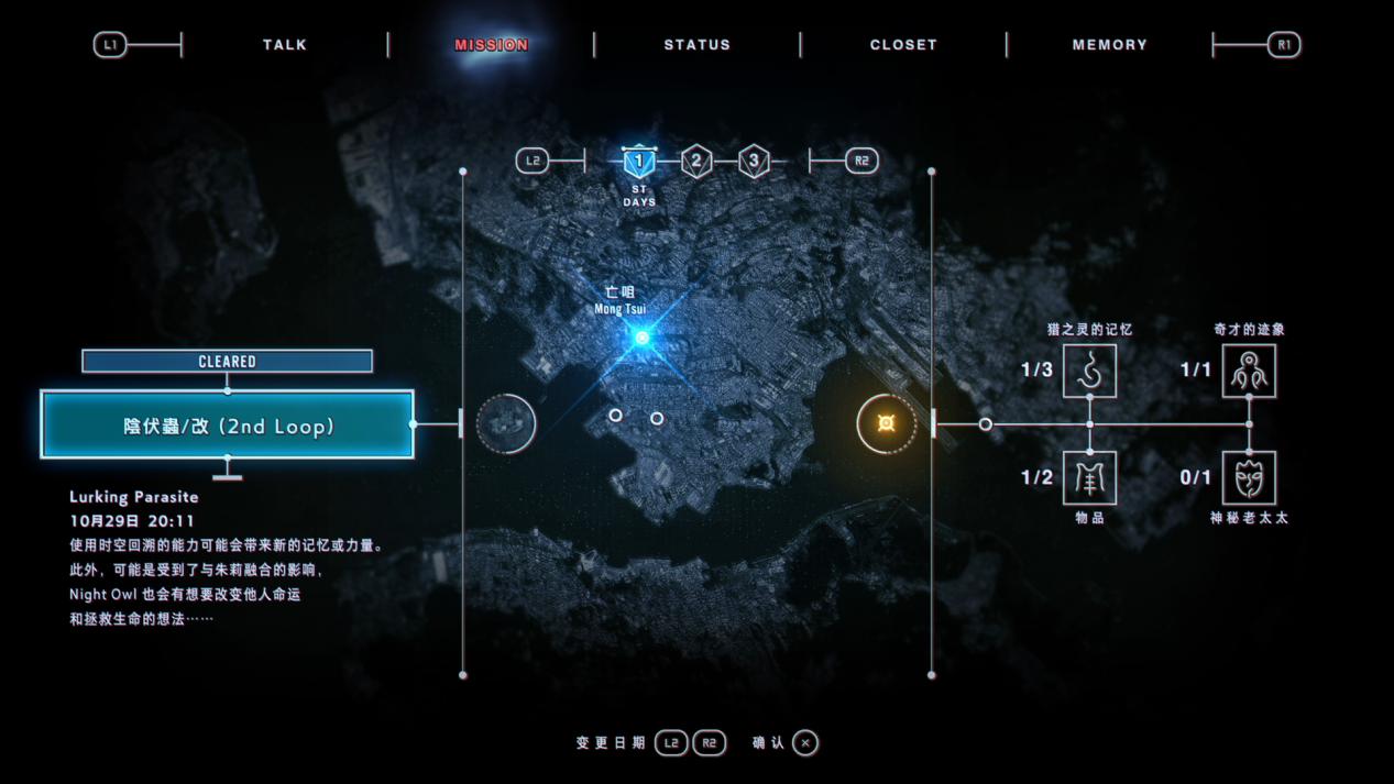 《野狗子》评测：“年度最怪”的有力竞争者