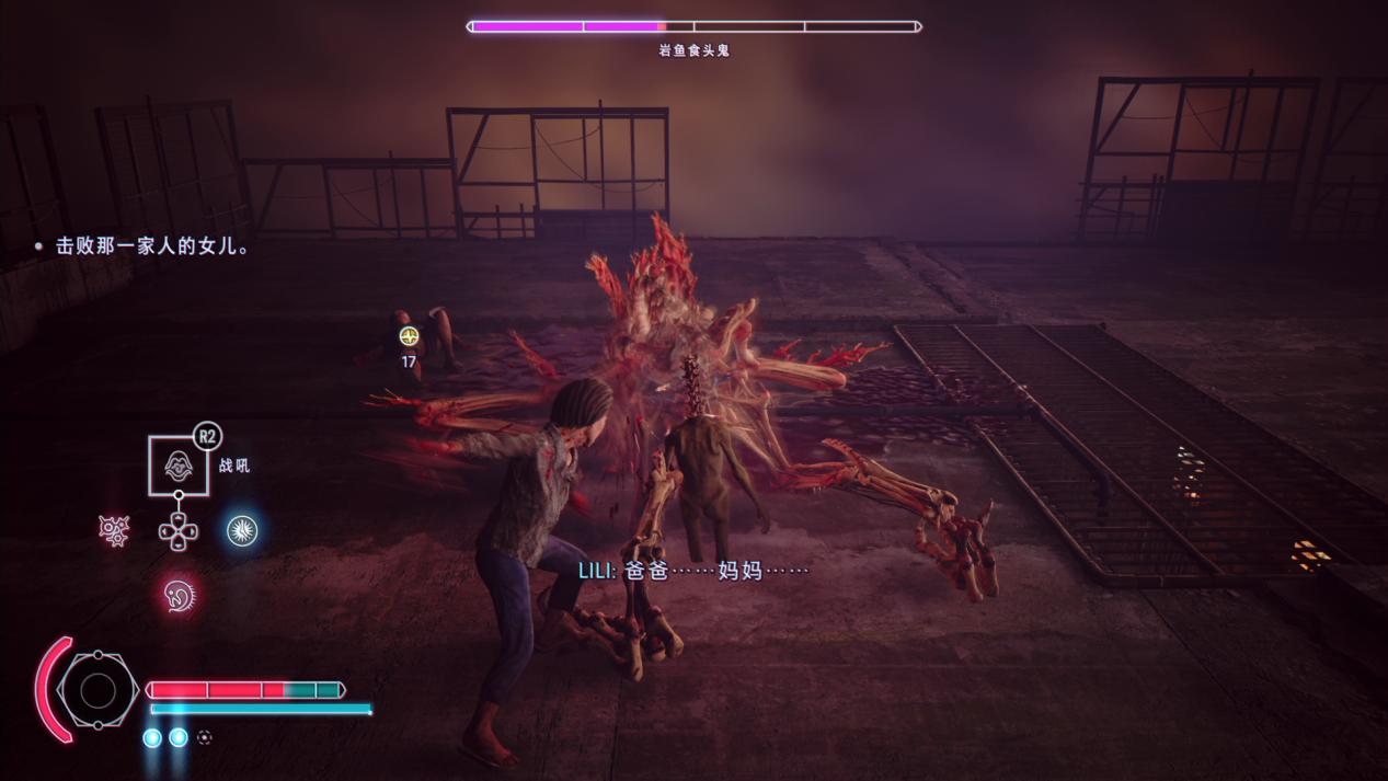 《野狗子》评测：“年度最怪”的有力竞争者