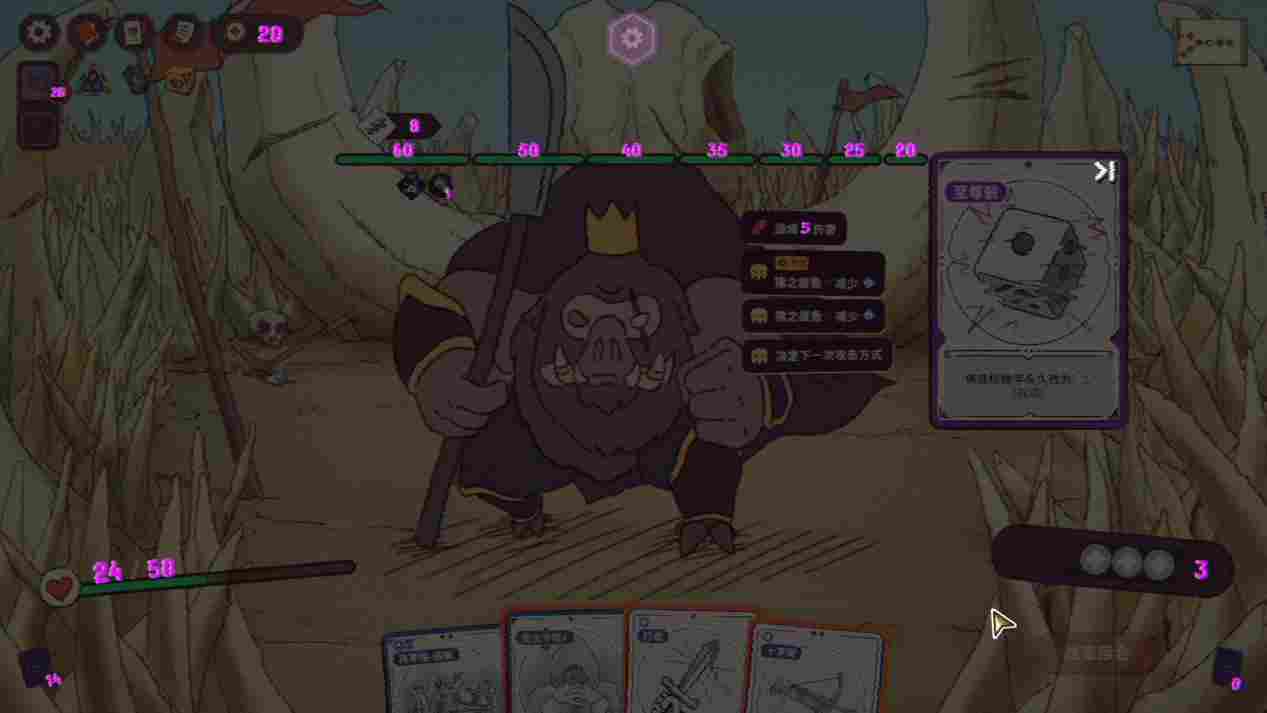 《骰子浪游者》评测：今年最邪门的DBG卡牌