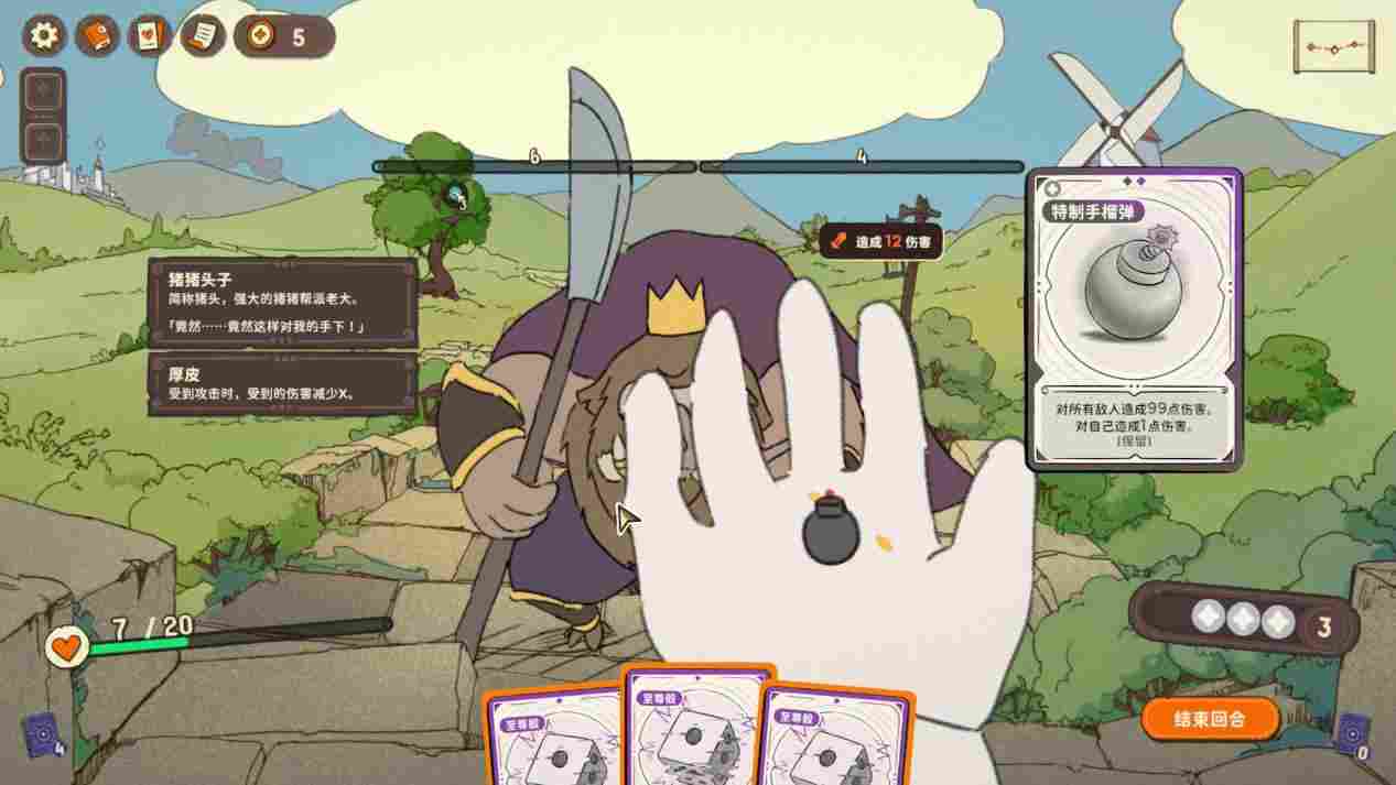 《骰子浪游者》评测：今年最邪门的DBG卡牌