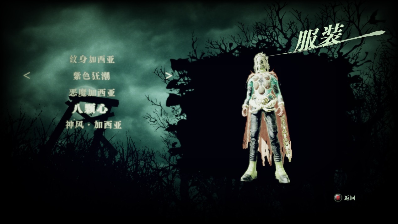 《暗影诅咒：地狱重制》评测：浪子回头